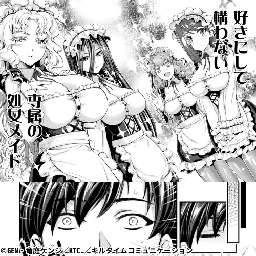 アストロキング