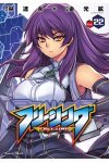フリージング22