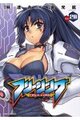 フリージング28