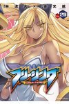 フリージング29