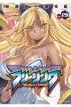 フリージング29
